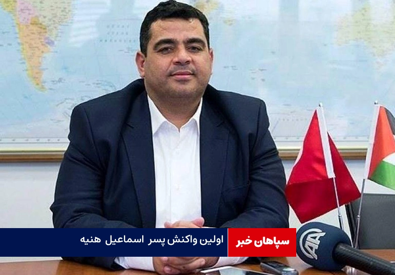  پدرم هر روز احساس شهادت می‌کرد