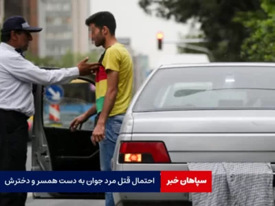 شش ماه تا یکسال حبس برای مخدوش کردن پلاک خودرو