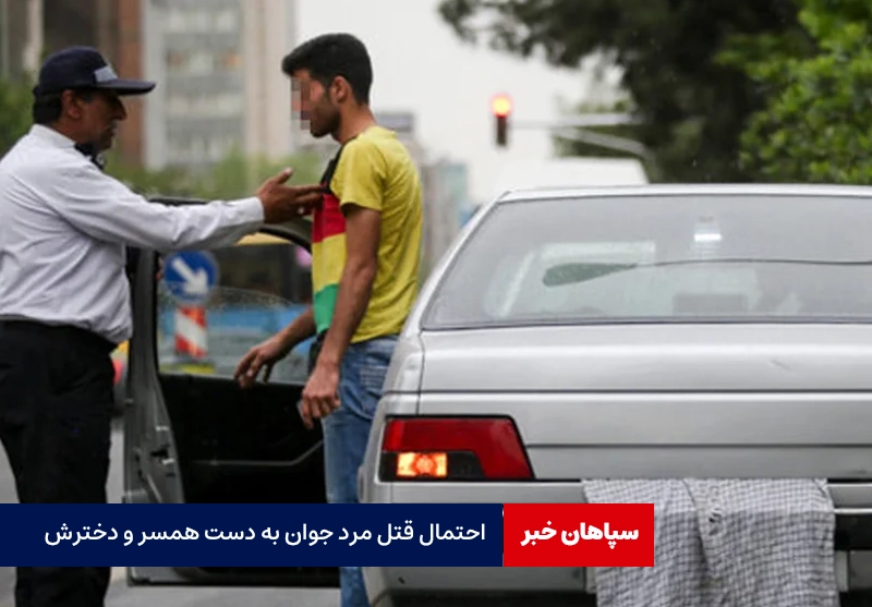 شش ماه تا یکسال حبس برای مخدوش کردن پلاک خودرو