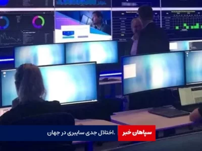 اختلال سایبری خطوط هوایی و بانک‌ها در جهان