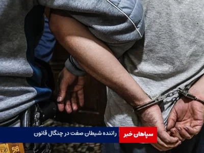 عامل آزار زنان با دستمال بیهوشی در چنگال پلیس