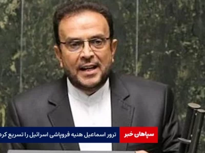  ترور اسماعیل هنیه فروپاشی اسرائیل را تسریع کرد