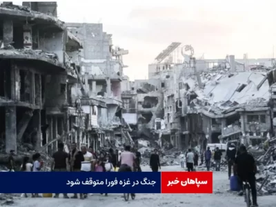 بیانیه انگلیس، فرانسه و آلمان: جنگ در غزه فوراً متوقف شود