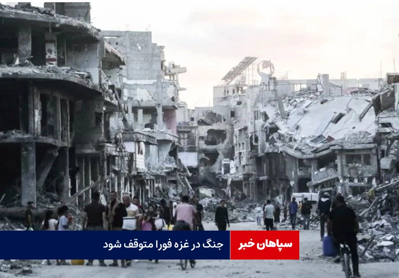 بیانیه انگلیس، فرانسه و آلمان: جنگ در غزه فوراً متوقف شود