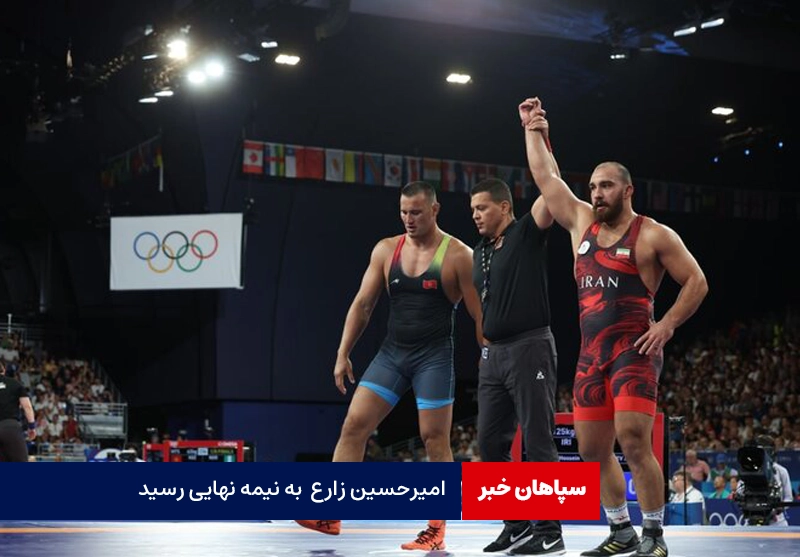 امیرحسین زارع به نیمه نهایی رسید