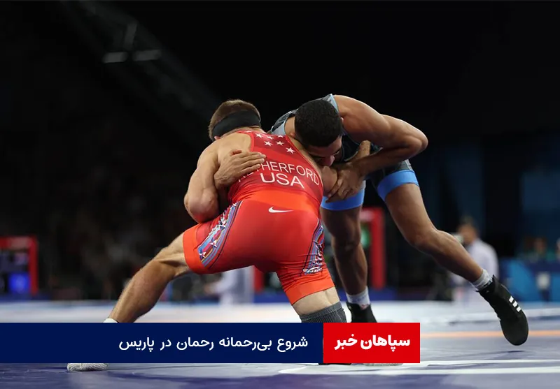 شروع بی‌رحمانه رحمان در پاریس