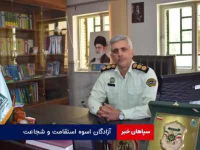 آزادگان اسوه استقامت و شجاعت