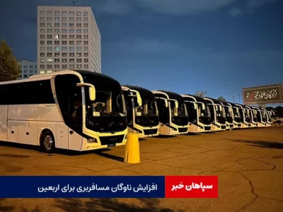 افزایش ناوگان مسافربری برای اربعین