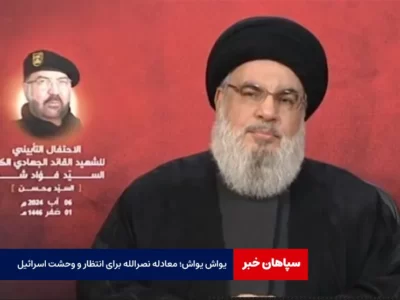 «یواش یواش»؛ کلیدواژه نصرالله برای وحشت اسرائیل