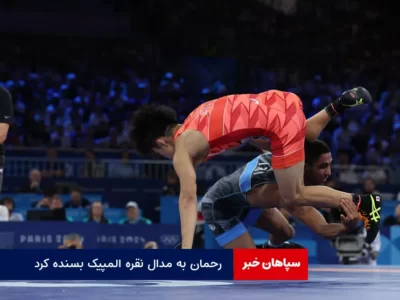 رحمان به مدال نقره المپیک بسنده کرد