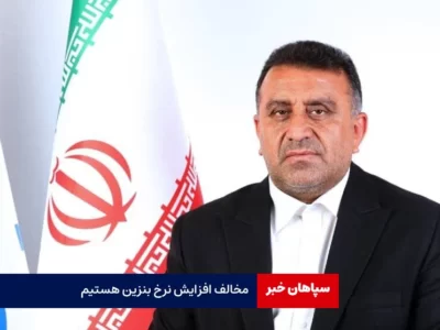 با افزایش نرخ بنزین مخالف هستیم / هر تغییر در نرخ نیازمند اخذ مجوز مجلس است