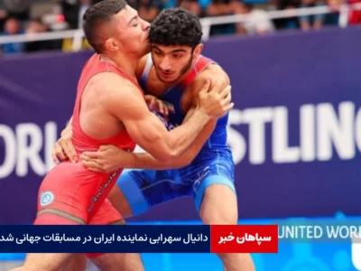 اعلام اسامی نفرات دعوت شده به اردوی تیم ملی کشتی آزاد
