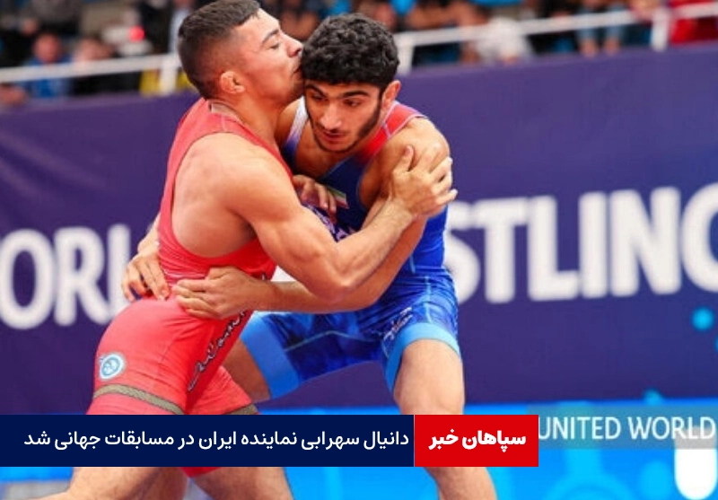 اعلام اسامی نفرات دعوت شده به اردوی تیم ملی کشتی آزاد