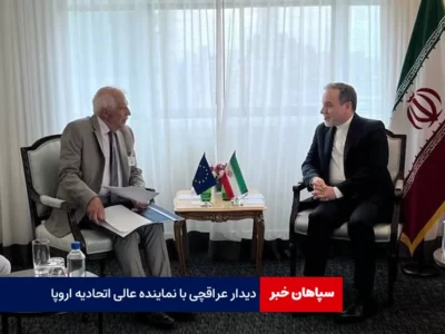 عراقچی با نماینده عالی اتحادیه اروپا دیدار کرد