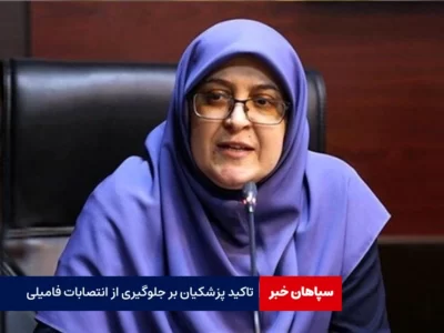 تاکید پزشکیان بر جلوگیری از انتصابات فامیلی