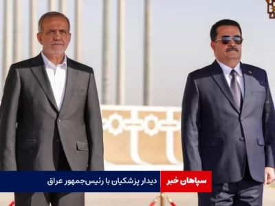 دیدار مسعود پزشکیان با رئیس‌جمهور عراق