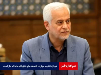 غیر از دانش و مهارت، فلسفه برای خلق آثار ماندگار نیاز است