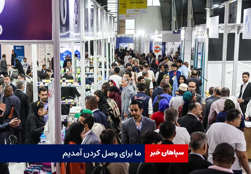 ما برای وصل کردن آمدیم