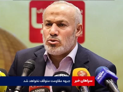 جبهه مقاومت متوقف نخواهد شد
