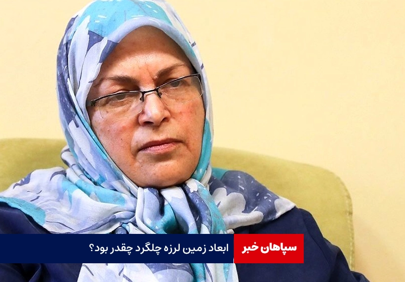 کاش این انتصاب اتفاق نمی افتاد / جمالی نژاد در این دولت باید پاسخگو باشد