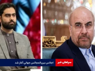 همراهان قالیباف در ژنو چه کسانی هستند؟