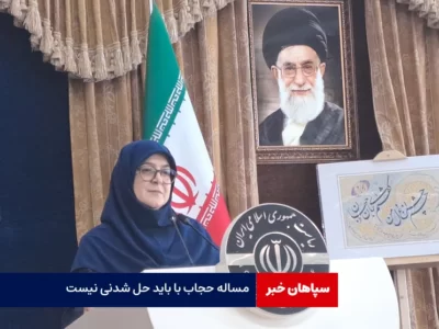 مساله حجاب با باید حل شدنی نیست