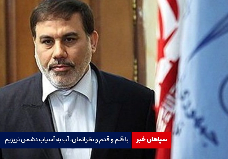 با قلم و قدم و نظراتمان، آب به آسیاب دشمن نریزیم