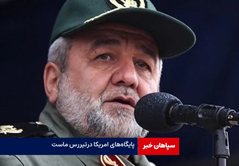 دریافت نشان فتح سردار قاآنی از رهبر/ پایگاه‌های امریکا درتیررس ماست