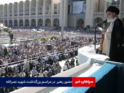 حضور رهبر در مراسم بزرگداشت شهید نصرالله