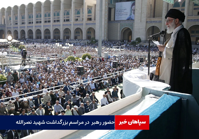 حضور رهبر در مراسم بزرگداشت شهید نصرالله
