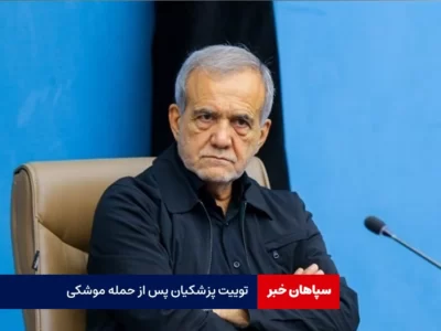 حق دفاع داریم / نصر من الله و فتح قریب