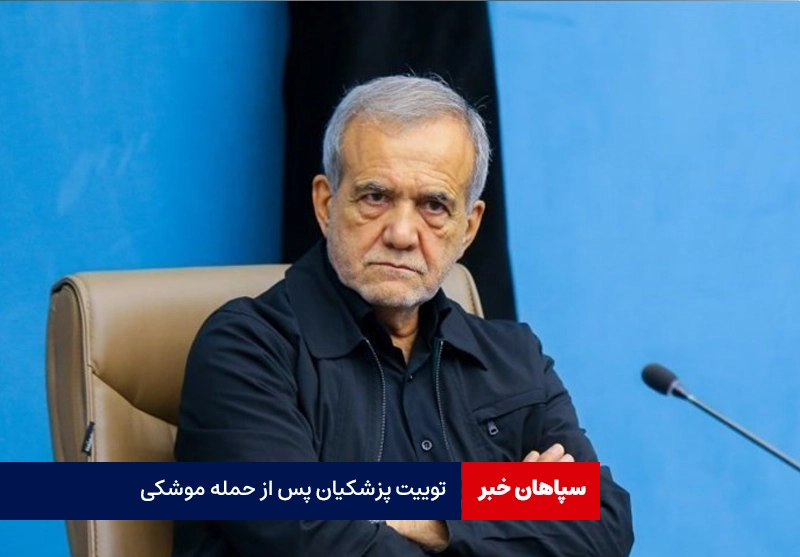 حق دفاع داریم / نصر من الله و فتح قریب