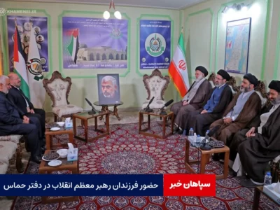 حضور فرزندان رهبر معظم انقلاب در دفتر حماس