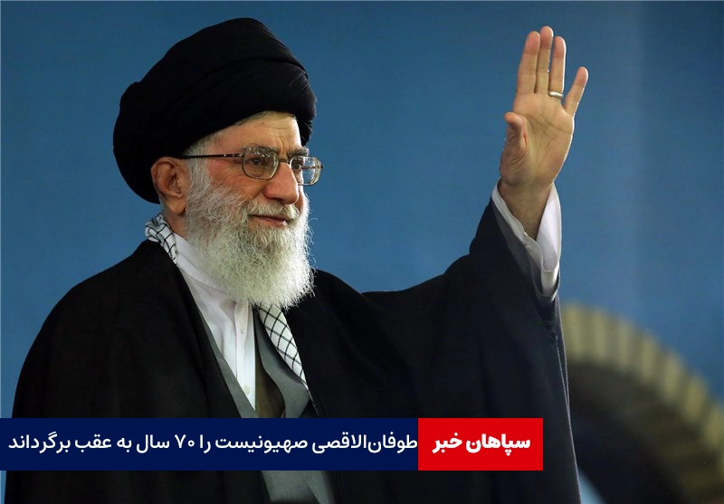 طوفان‌الاقصی صهیونیست را ۷۰ سال به عقب برگرداند