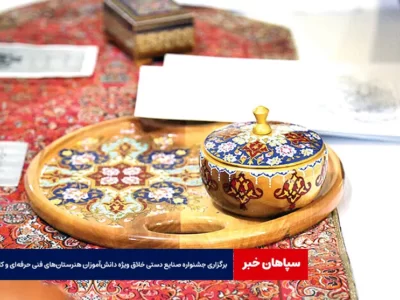 برگزاری جشنواره صنایع دستی خلاق ویژه دانش‌آموزان هنرستان‌های فنی حرفه‌ای و کار