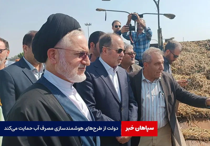 وزیر جهاد کشاورزی: دولت از طرح‌های هوشمندسازی مصرف آب حمایت می‌کند