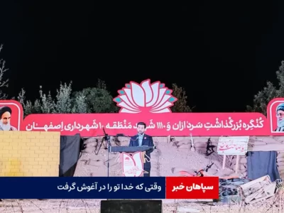 وقتی که خدا تو را در آغوش گرفت