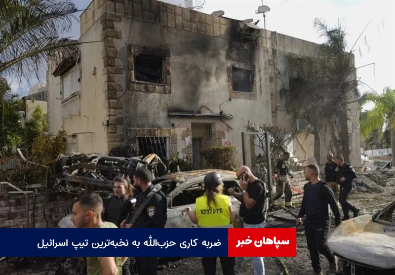 ضربه کاری حزب الله به نخبهترین تیپ اسرائیل