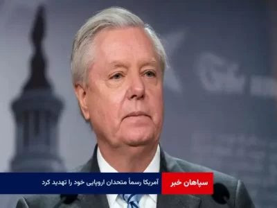 آمریکا رسماً متحدان اروپایی خود را به دلیل حمایت از حکم بازداشت نتانیاهو، تهدید کرد