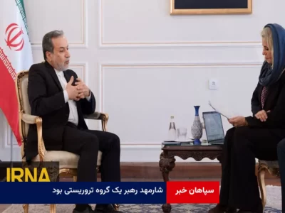 شارمهد رهبر یک گروه تروریستی بود / تابعیت مضاعف را قبول نداریم