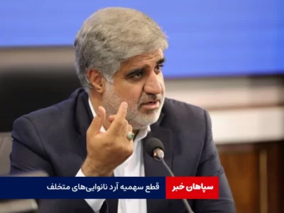 سهمیه آرد نانوایی‌های متخلف قطع می‌شود