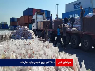 ۲۴۰۰ تُن برنج خارجی وارد بازار شد