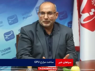 ساخت مزارع GPU