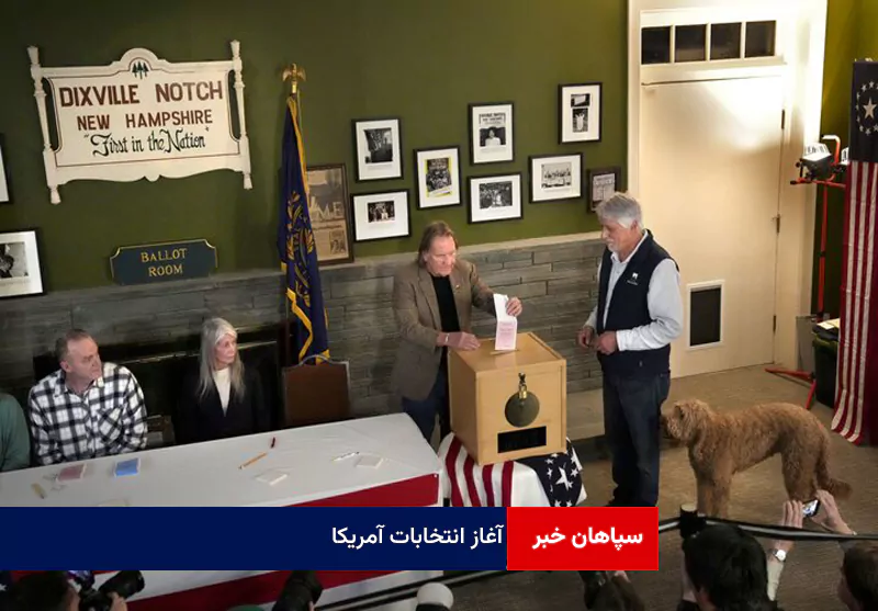 آغاز انتخابات آمریکا