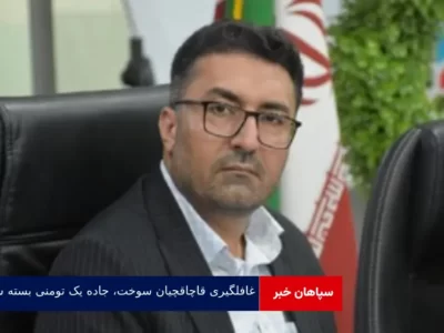 غافلگیری قاچاقچیان سوخت، جاده یک تومنی بسته شد