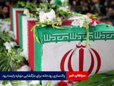 ۵ شهید در حادثۀ تروریستی سراوان