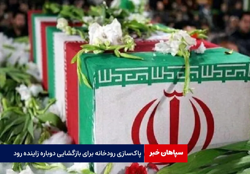 ۵ شهید در حادثۀ تروریستی سراوان