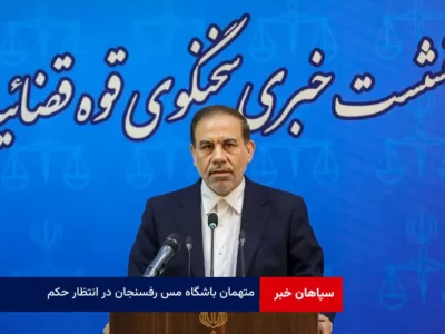 متهمان باشگاه مس رفسنجان در انتظار حکم