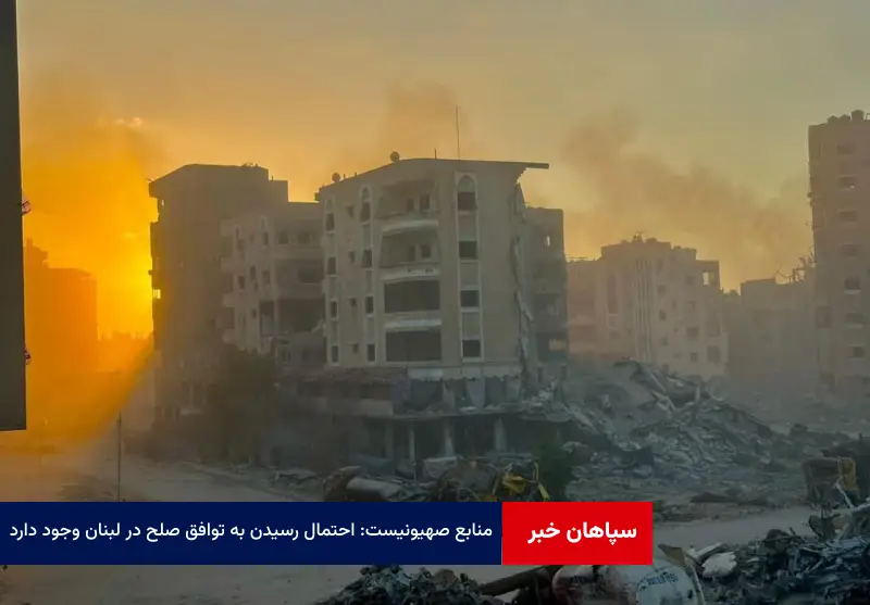 احتمال رسیدن به توافق صلح در لبنان وجود دارد