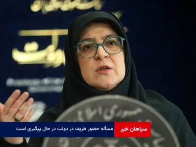 مسأله حضور ظریف در دولت در حال پیگیری است